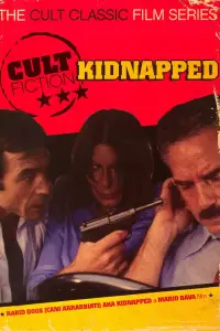 Постер до фильму"" #994550