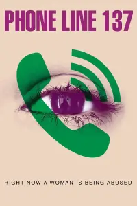 Постер до фильму"" #1014673