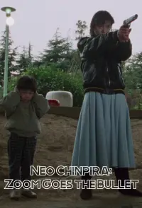 Постер до фильму"" #889585