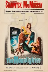 Постер до фильму"" #1099848