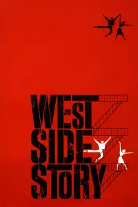 Постер до фильму"Вестсайдська історія" #958760