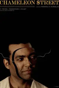 Постер до фильму"" #1090163