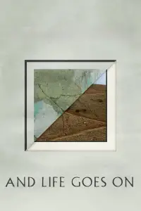 Постер до фильму"" #1083759