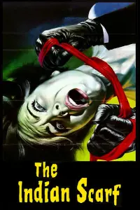 Постер до фильму"" #1016114