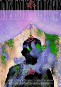 Постер до фильму"" #1012794