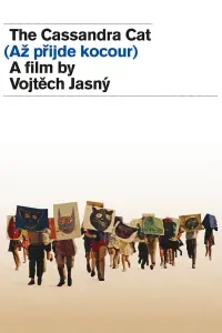 Постер до фильму"" #1091336