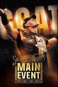 Постер до фильму"" #1057278