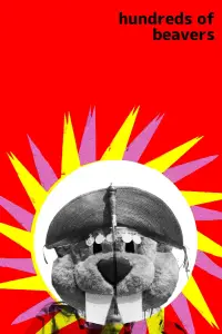 Постер до фильму"" #959553