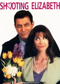 Постер до фильму"Застрелити Елізабет" #1176589