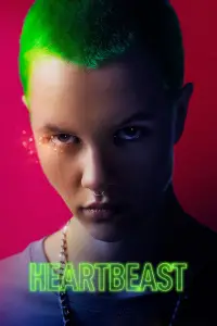 Постер до фильму"" #1056971