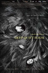 Deep Quiet Room