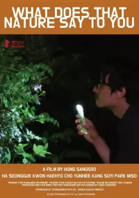 Постер до фильму"" #909731