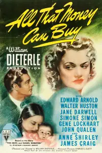 Постер до фильму"" #1123848