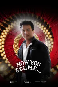 Постер до фильму"" #933592