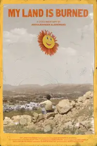 Моя земля випалена