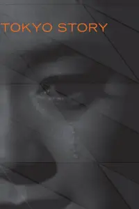 Постер до фильму"Токійська історія" #995186