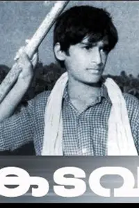 Постер до фильму"" #1045065