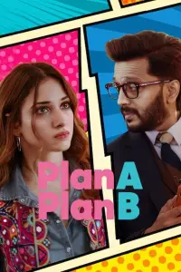 Постер до фильму"План А, план Б" #1044964