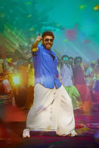 Постер до фильму"" #666287