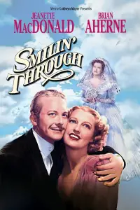 Постер до фильму"" #1090257