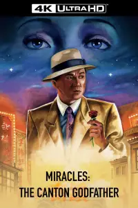 Постер до фильму"" #996599