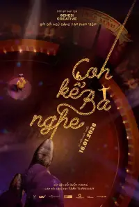 Постер до фильму"" #1186629