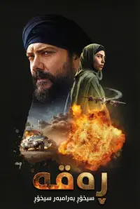 Постер до фильму"" #587029