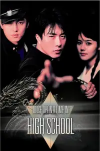 Постер до фильму"" #1046427