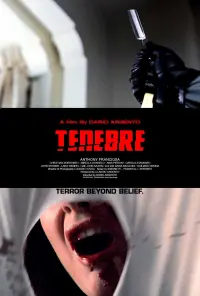 Постер до фильму"Темрява" #256568