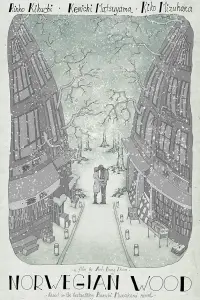 Постер до фильму"" #1046608