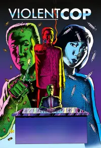 Постер до фильму"" #1045753