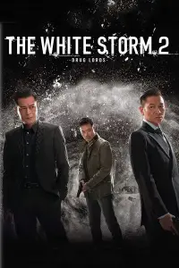 Постер до фильму"" #1259821