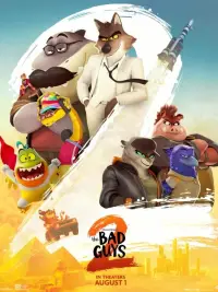 Постер до фильму"" #898545