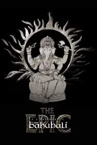 Постер до фильму"" #913212