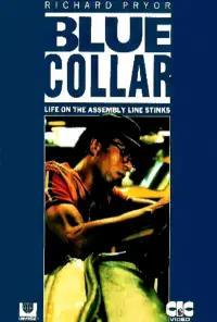 Постер до фильму"" #1167621