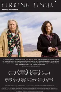 Постер до фильму"" #1078329