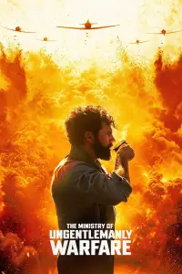 Постер до фильму"" #917652