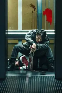 Постер до фильму"Місто демонів" #602239