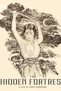 Постер до фильму"" #951947