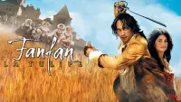 Задник до фильму"Фанфан-Тюльпан" #744575