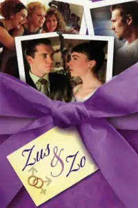 Постер до фильму"" #676583