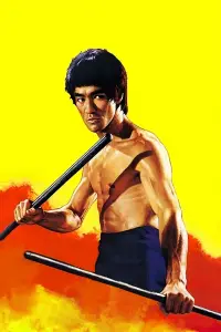 Постер до фильму"Великий бос" #1026408