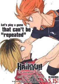 Постер до фильму"" #950578