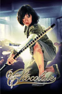 Постер до фильму"Шоколад" #1039842