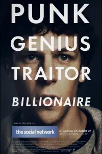 Постер до фильму"Соціальна мережа" #932085