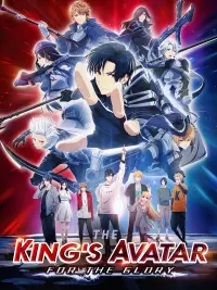 Постер до фильму"" #1176472