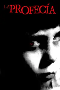 Постер до фильму"Омен" #1139465