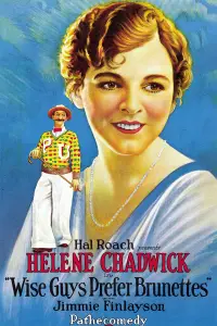 Постер до фильму"" #1235070