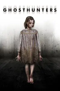 Постер до фильму"" #702565