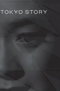 Постер до фильму"Токійська історія" #995188